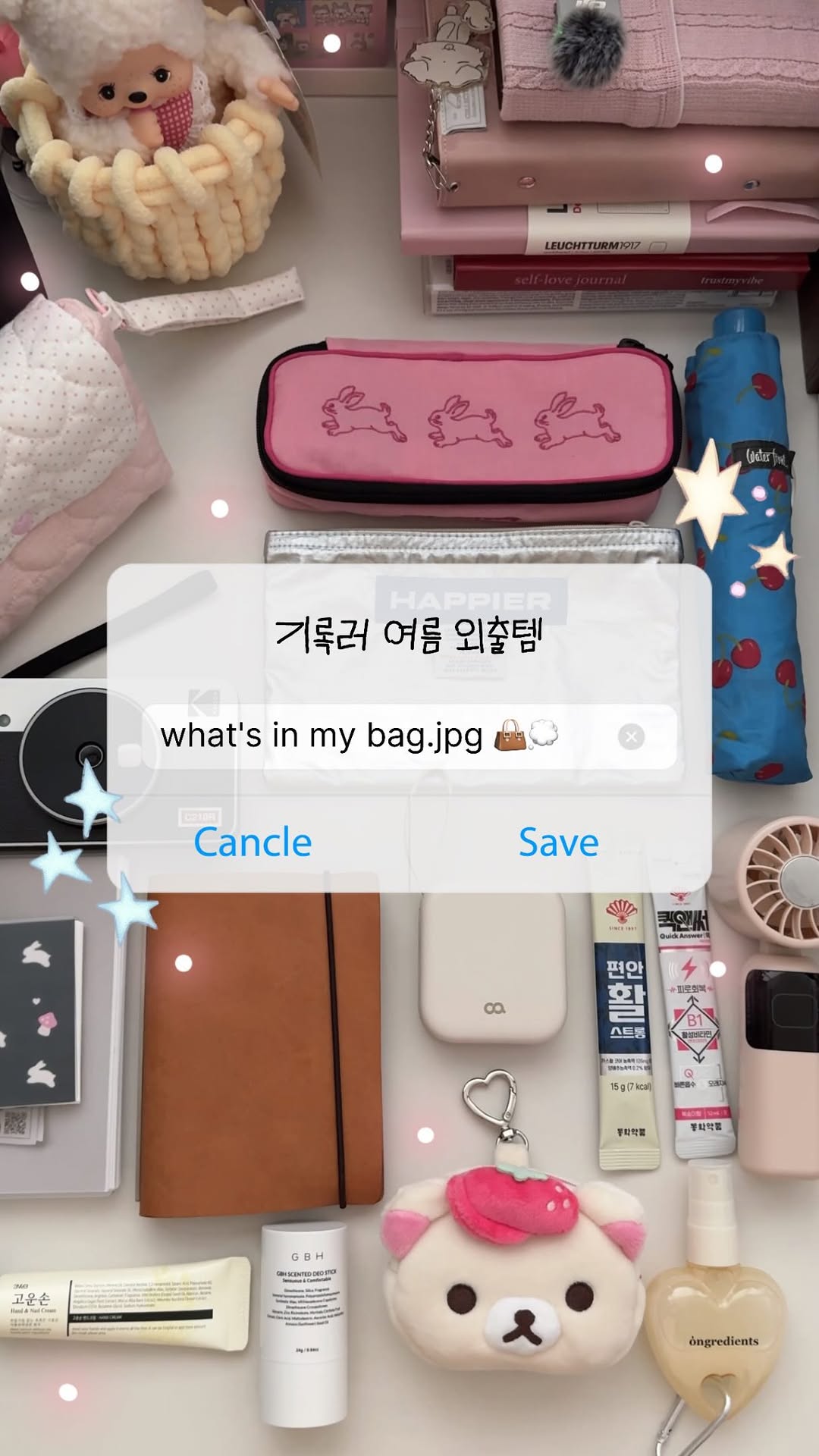 @record.zzi이 올린 제이월드 JWORLD 태그 게시물