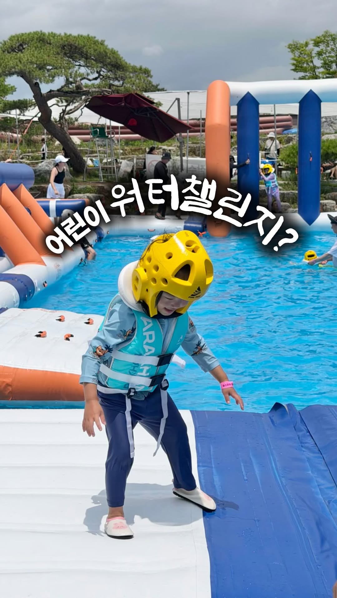 동백온실 광고 소재