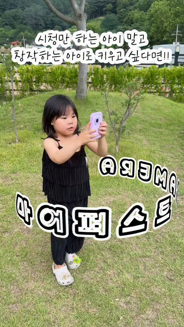 @lee._.si_a이 올린 마이퍼스트 태그 게시물