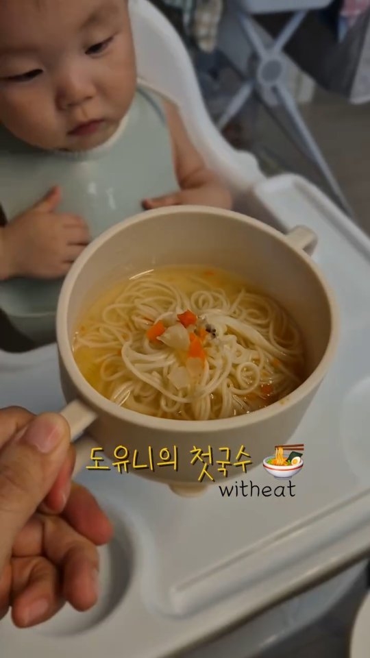 @big__hope___이 올린 위드잇 태그 게시물