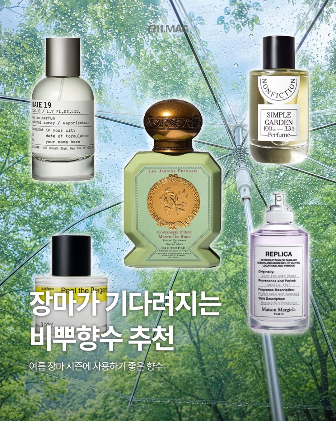 @http.011.mag이 올린 a ddct 에이딕트 태그 게시물