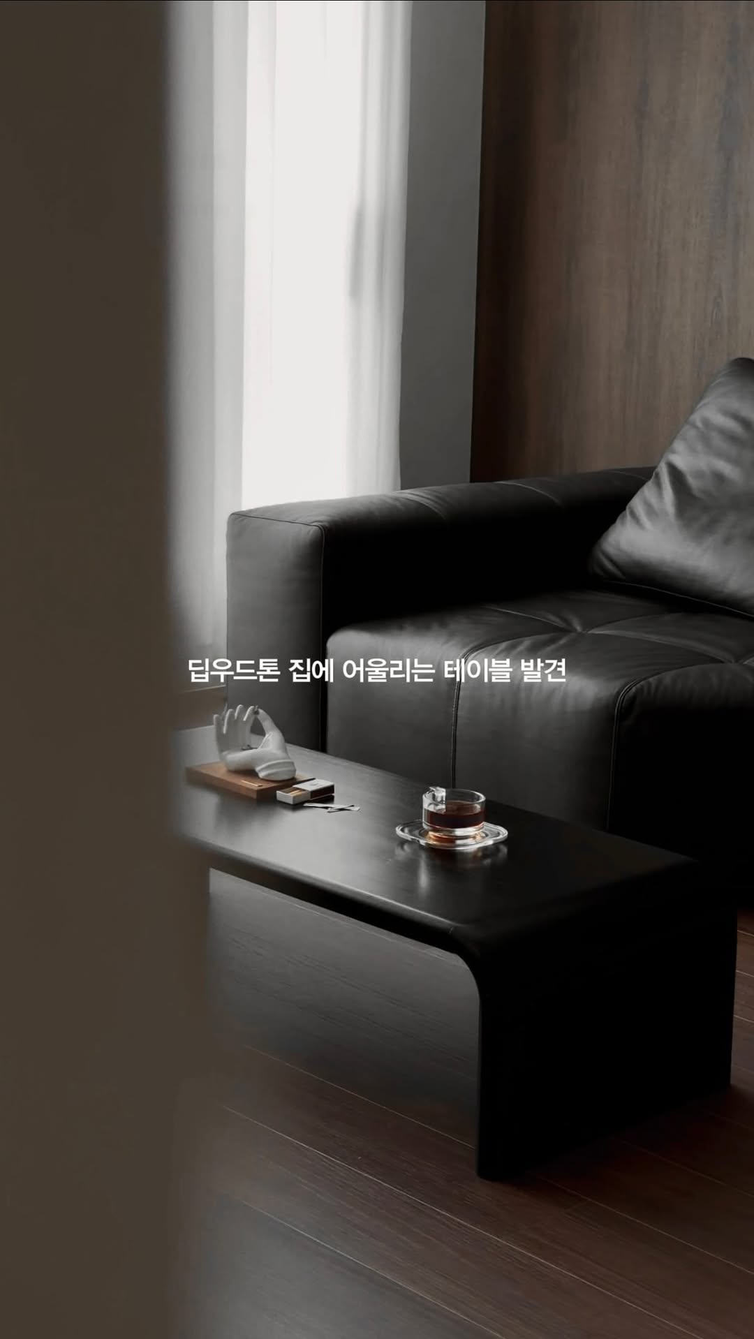 @shin.maelim이 올린 헤즈로 태그 게시물