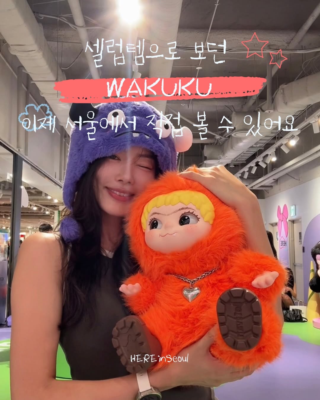 @jjo.ming_love이 올린 HERE KR&US 태그 게시물
