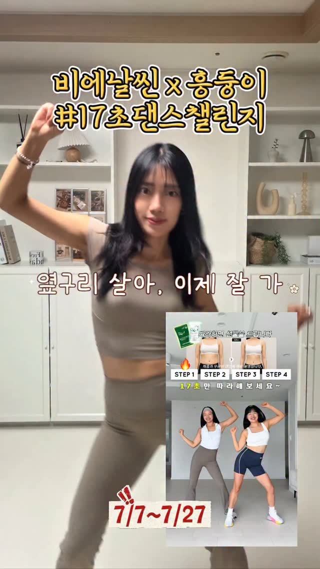 @mariehwanya이 올린 에이스바이옴 태그 게시물