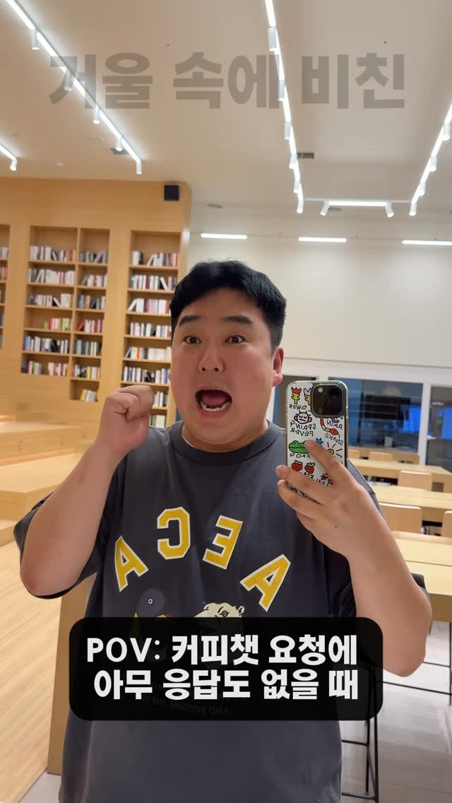 @eleven.careers이 올린 a ddct 에이딕트 태그 게시물