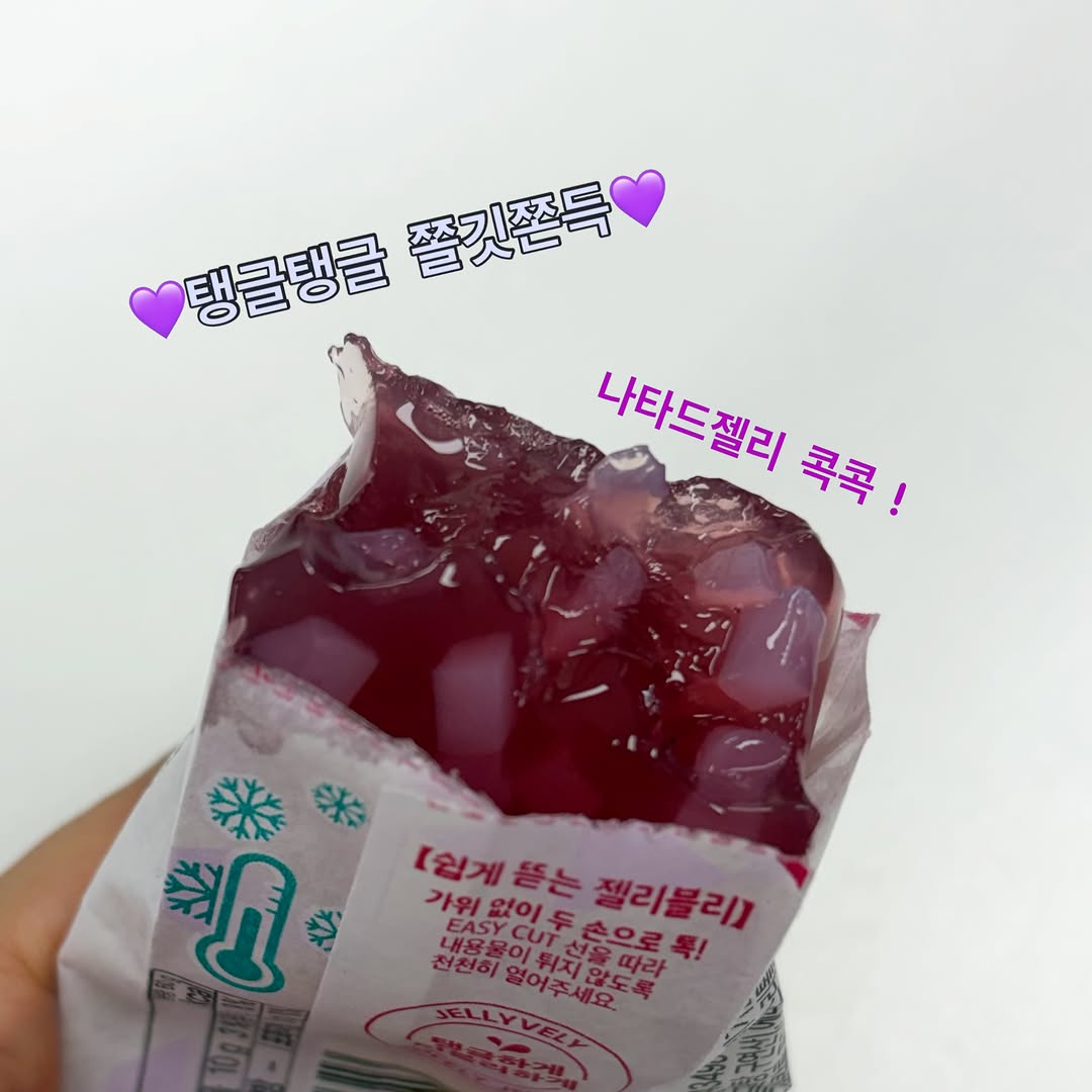 @_so0_2._이 올린 젤리블리 젤블이 태그 게시물