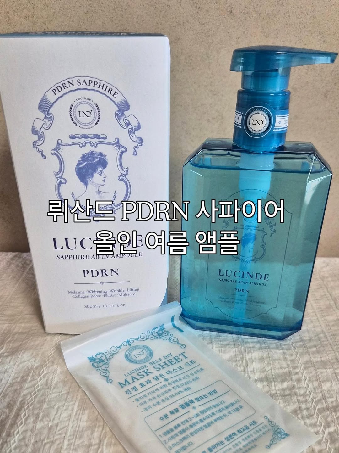 @yak7099이 올린 뤼산드 태그 게시물