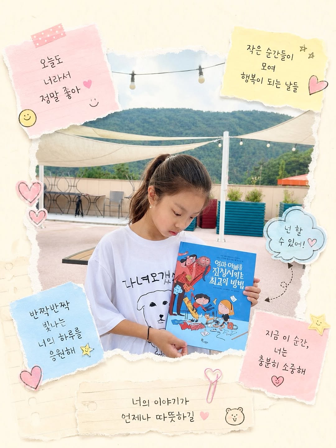 @twinmomeun_21이 올린 나무말미 출판사 태그 게시물