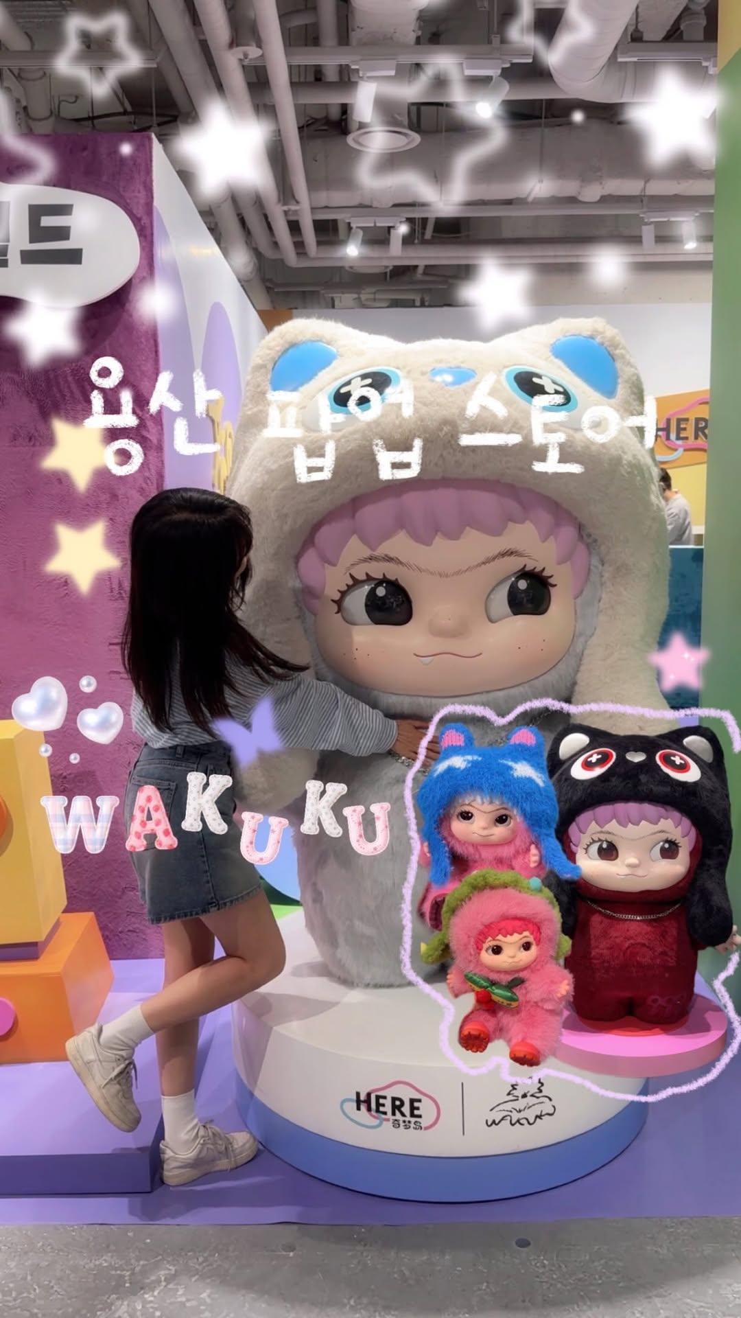 @ye._.bbiiii이 올린 HERE KR&US 태그 게시물
