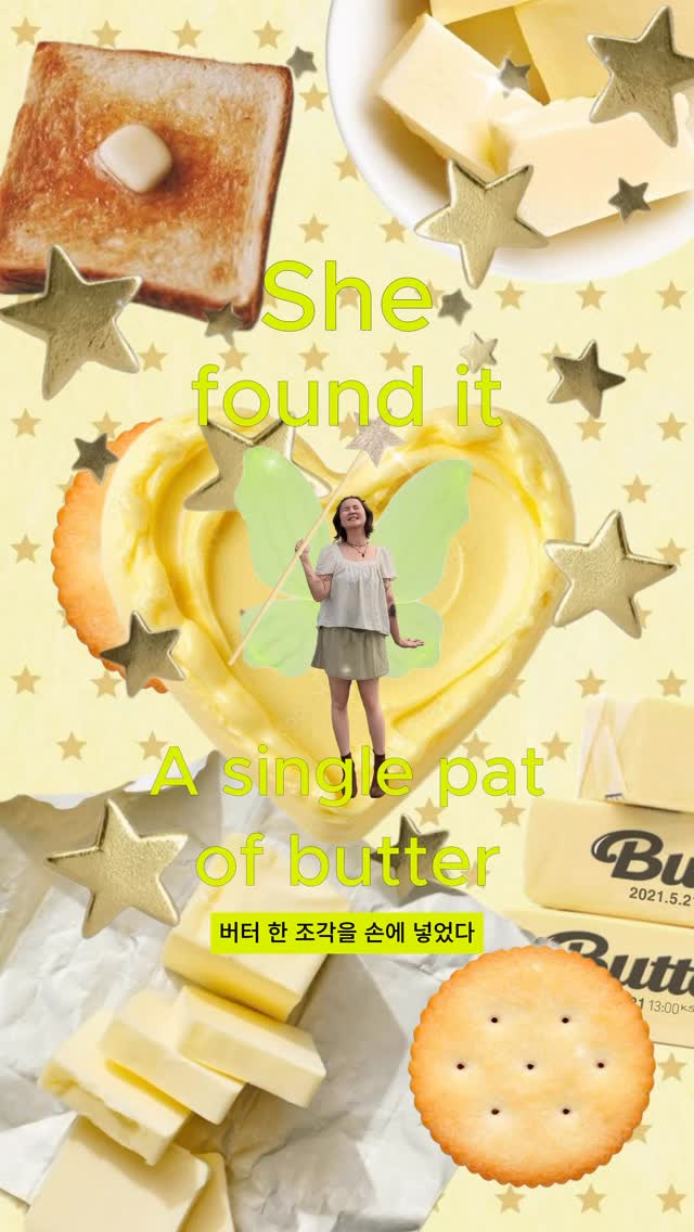 @the_sosoy이 올린 버터 필터 태그 게시물