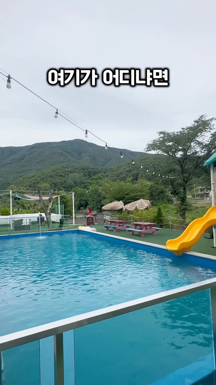 @guhyun0901이 올린 가평 콩콩키즈 내림스테이감성풀빌라 태그 게시물