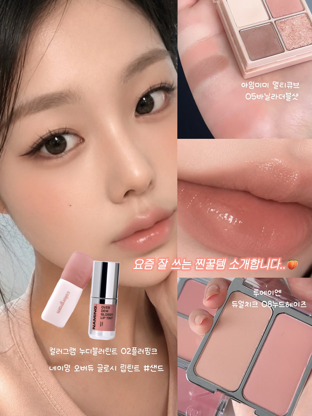 @dear.caecae이 올린 3W클리닉 태그 게시물
