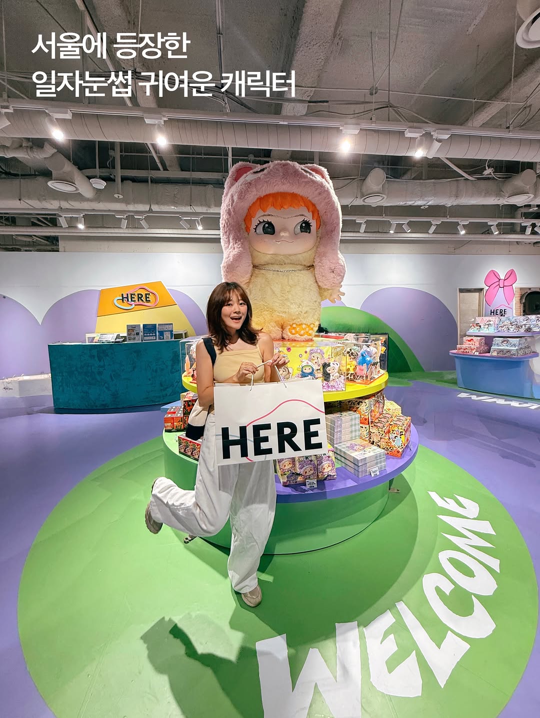 @happysaea이 올린 HERE KR&US 태그 게시물