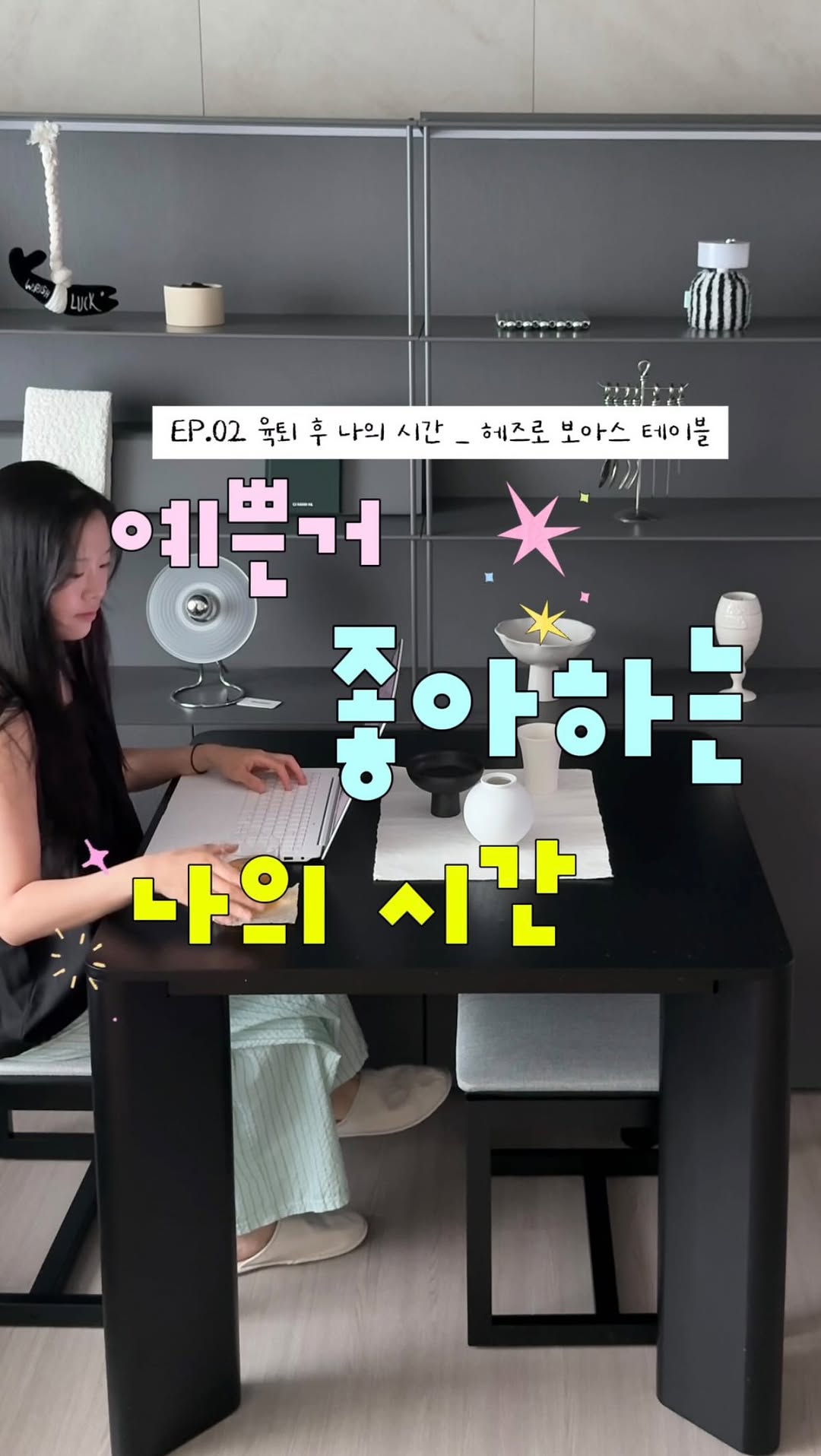 @naraa_haus이 올린 헤즈로 태그 게시물