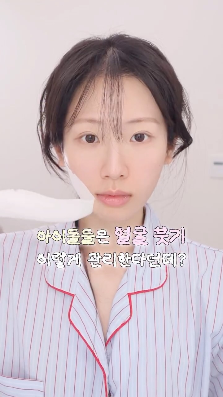 @xhannah48이 올린 약손 YAKSON 태그 게시물