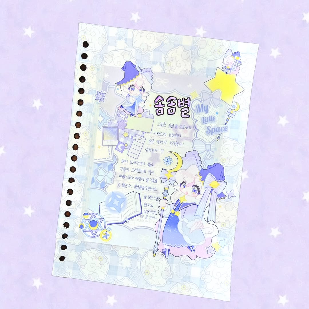 @the_otter_pocket이 올린 솜솜별 태그 게시물