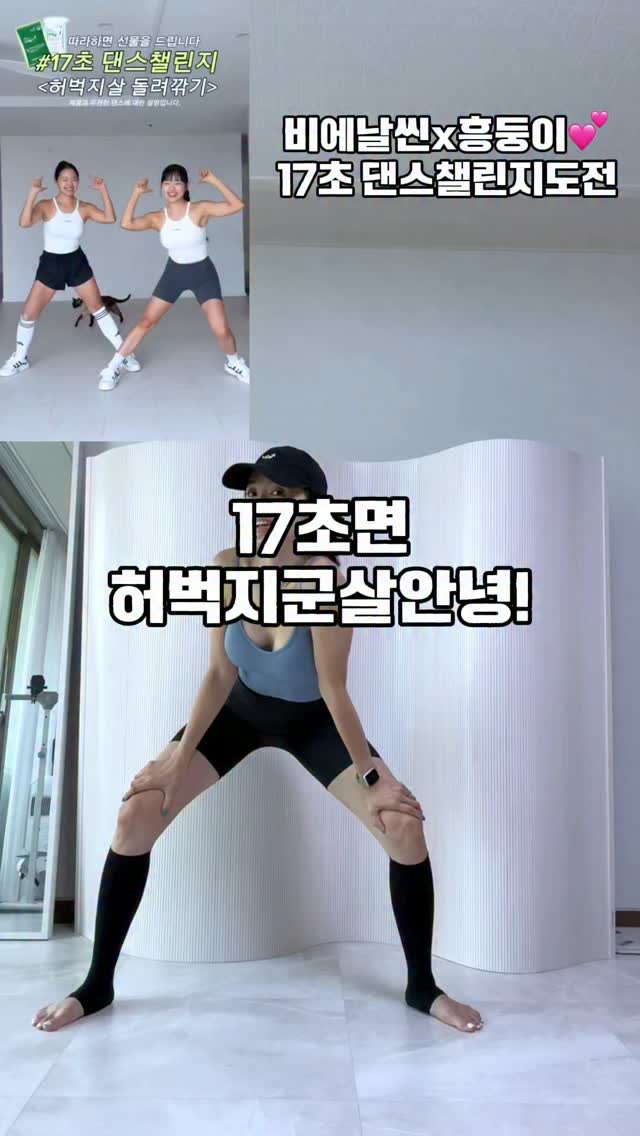 @kkum.mi_homt이 올린 에이스바이옴 태그 게시물