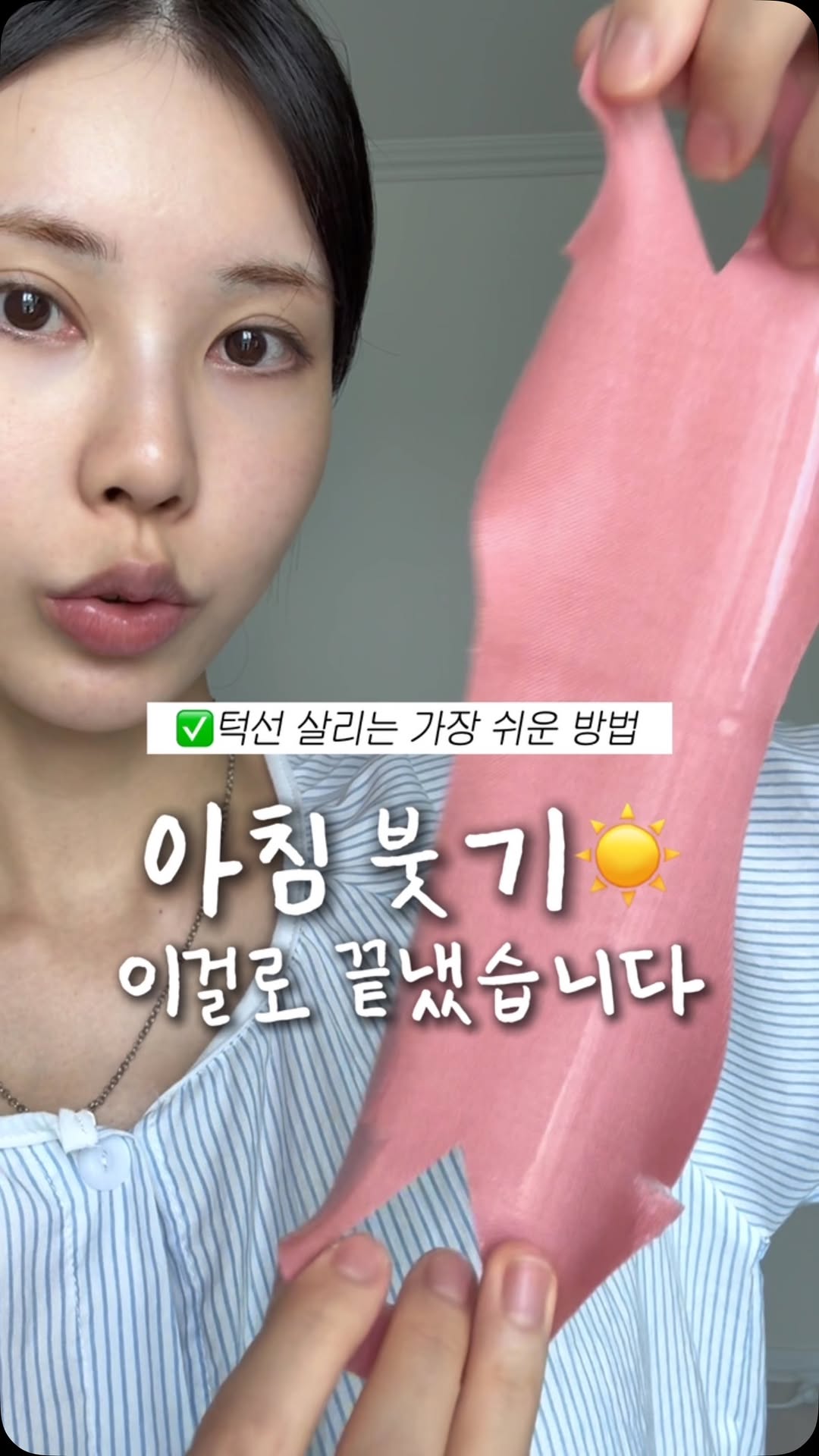 @sserendibliss이 올린 약손 YAKSON 태그 게시물