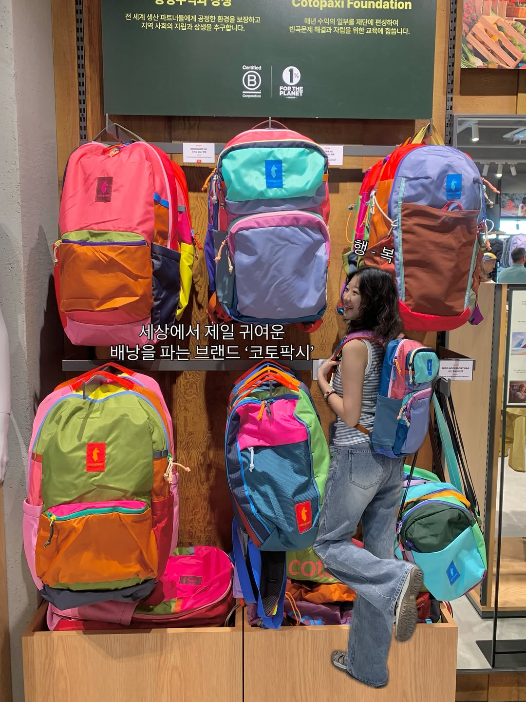 @dreamooong이 올린 Cotopaxi Korea 태그 게시물