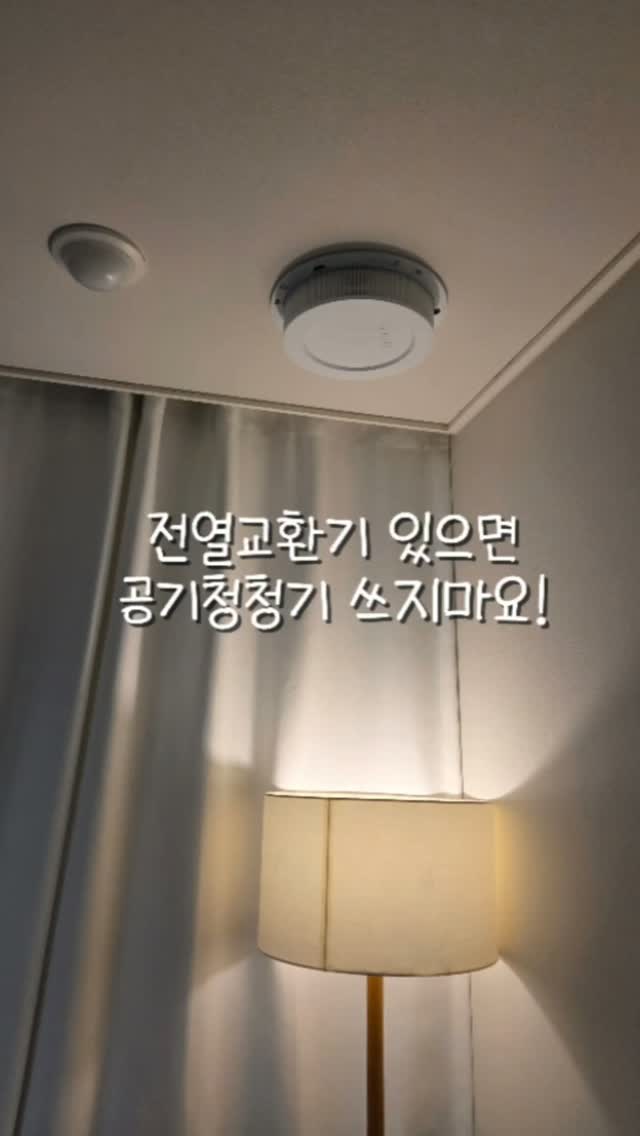 @minshappylife이 올린 AEREA 에리아 태그 게시물