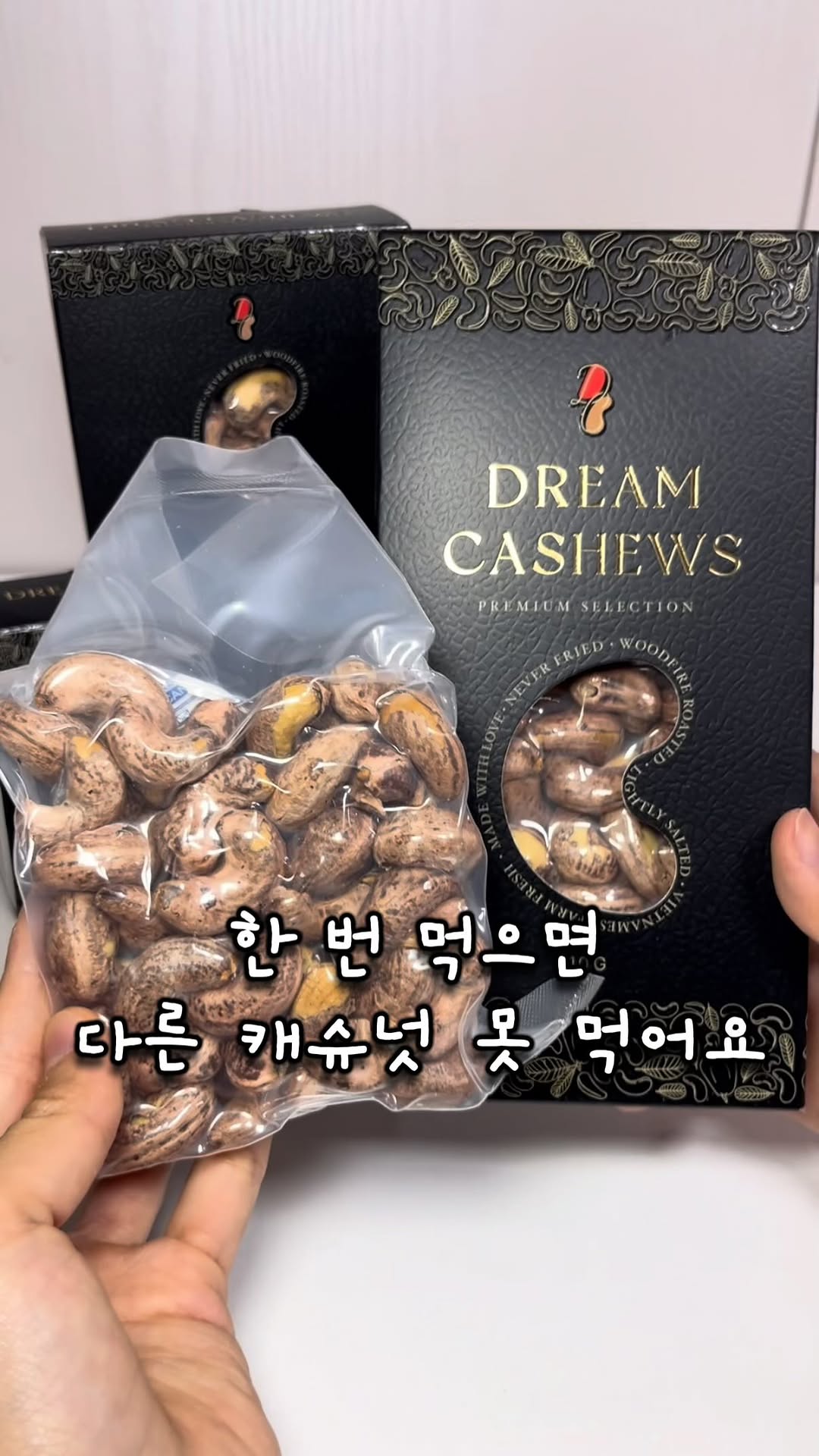 @bl_.luv이 올린 Dream Cashews 태그 게시물