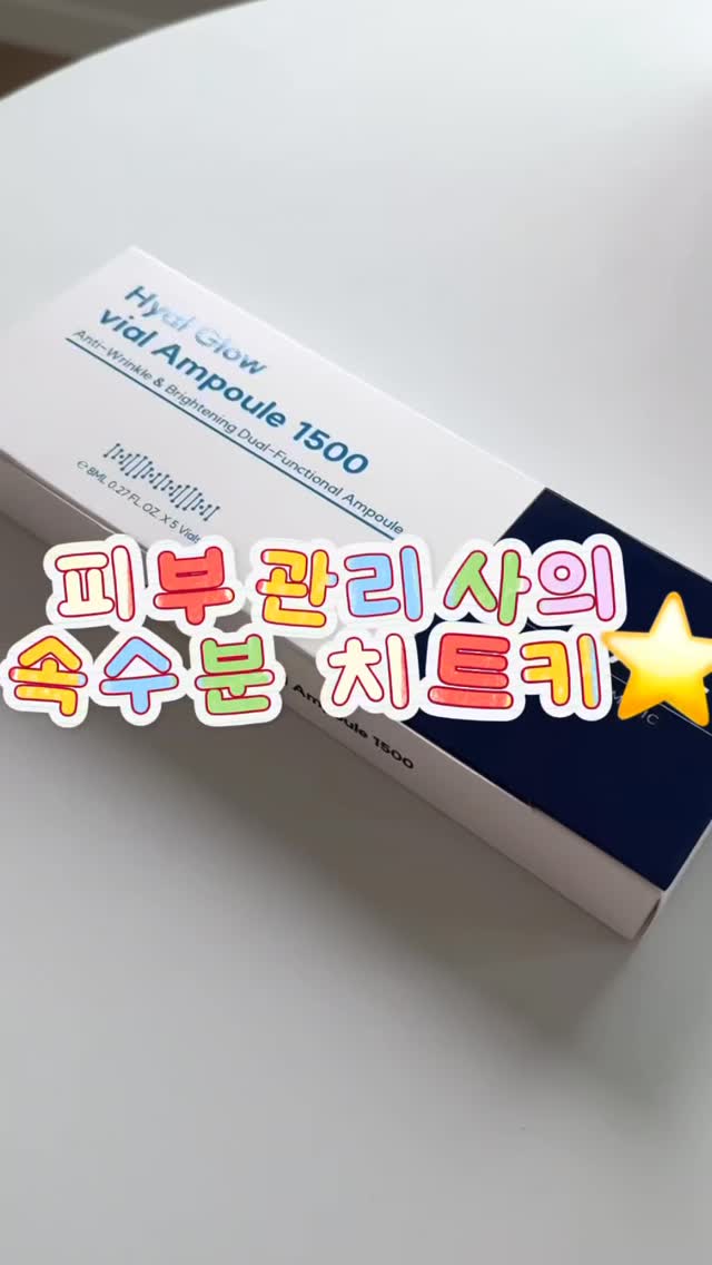 @chu._.ha이 올린 어메이트 태그 게시물