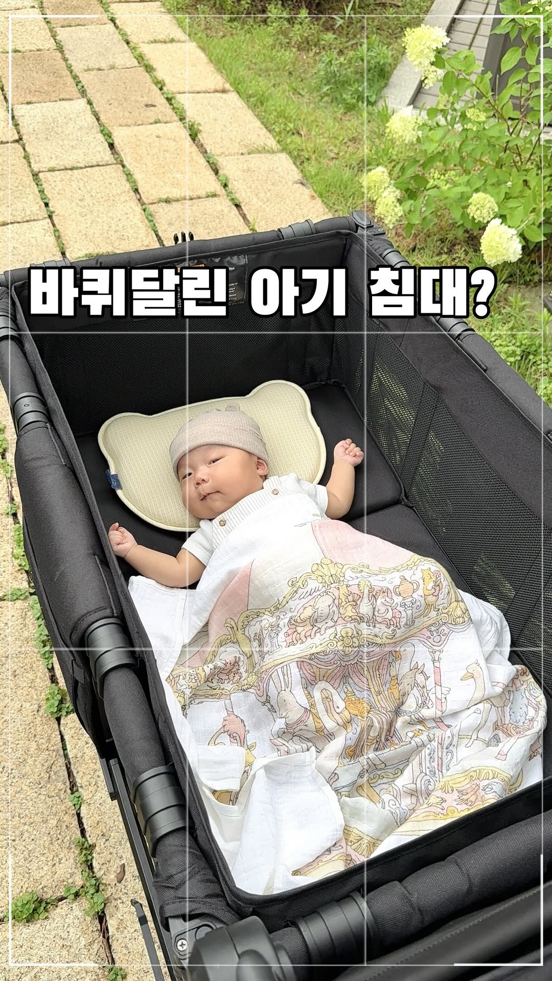 원더폴드 광고 소재