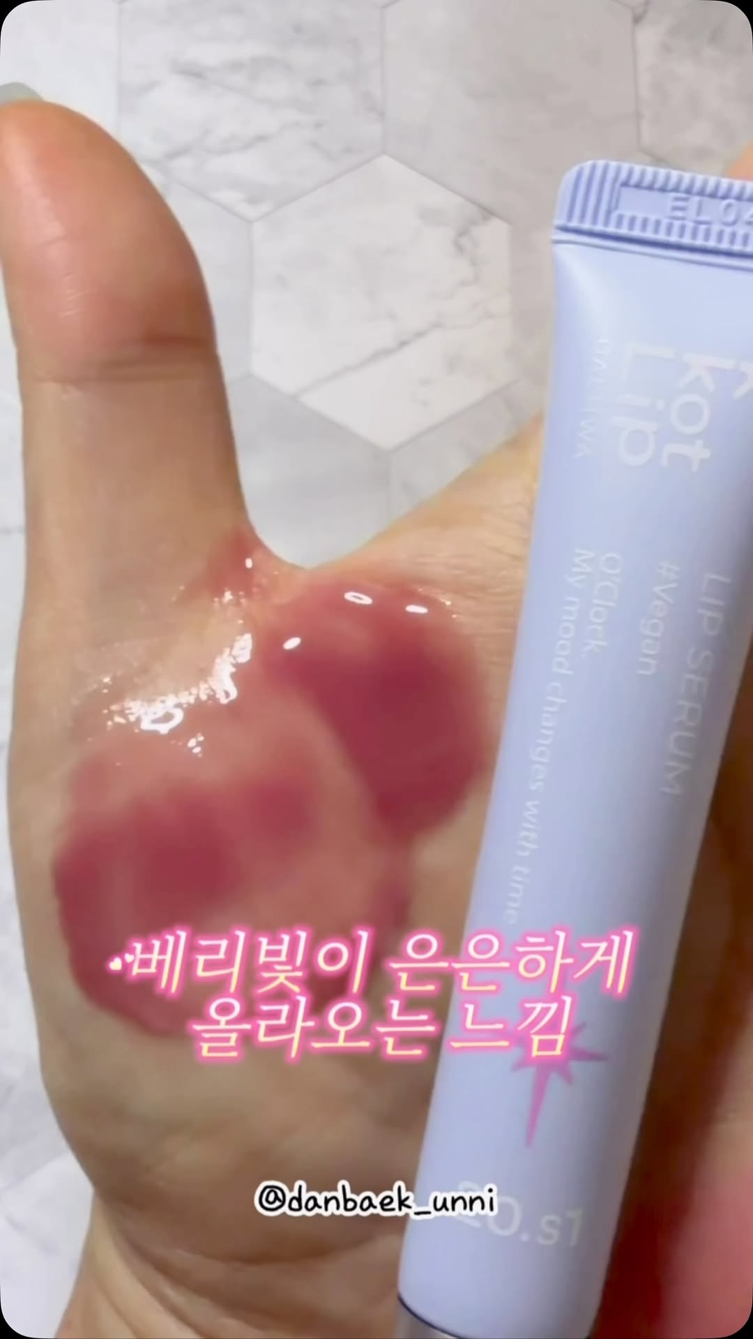 꽃립 광고 소재