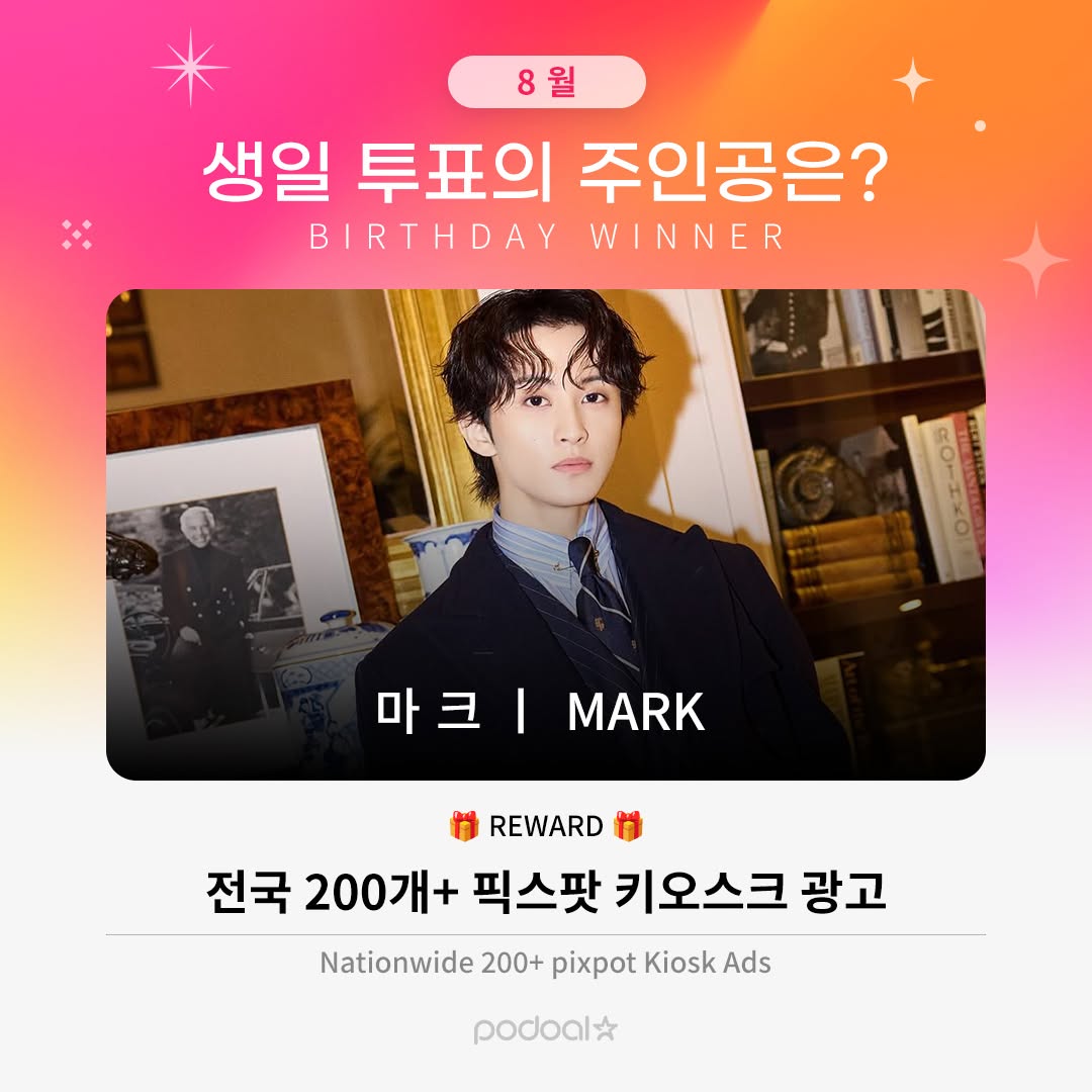 @podoal_official이 올린 픽스팟 태그 게시물