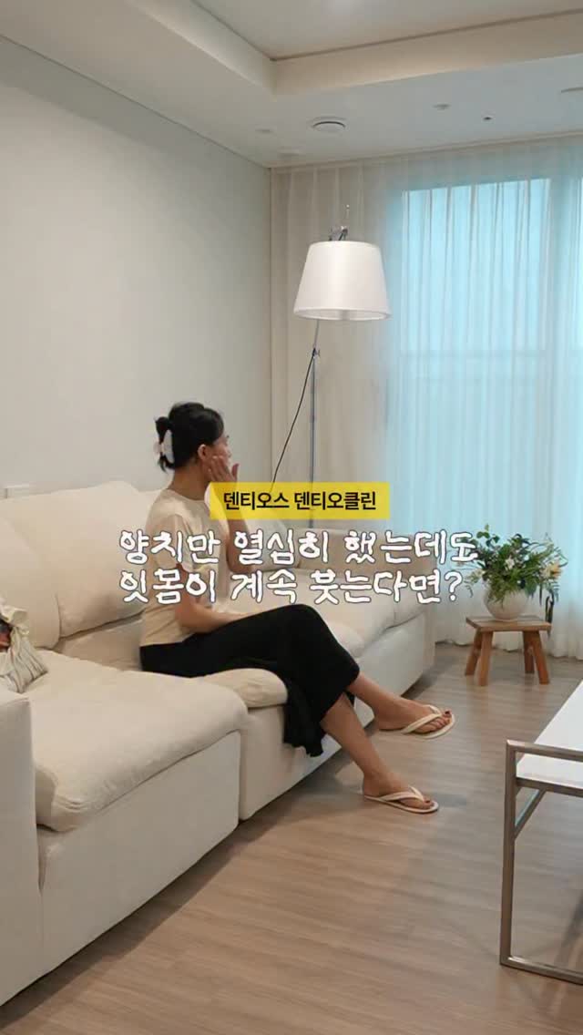 @seulmom_이 올린 dentios 태그 게시물