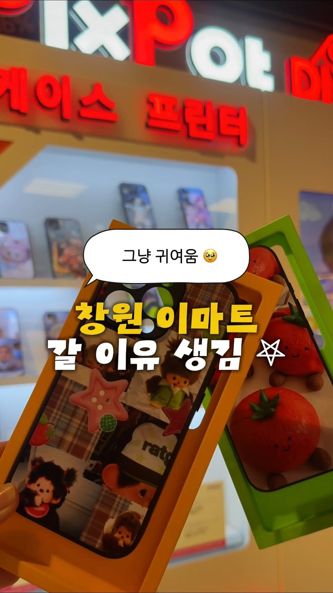 @_yungha_이 올린 픽스팟 태그 게시물