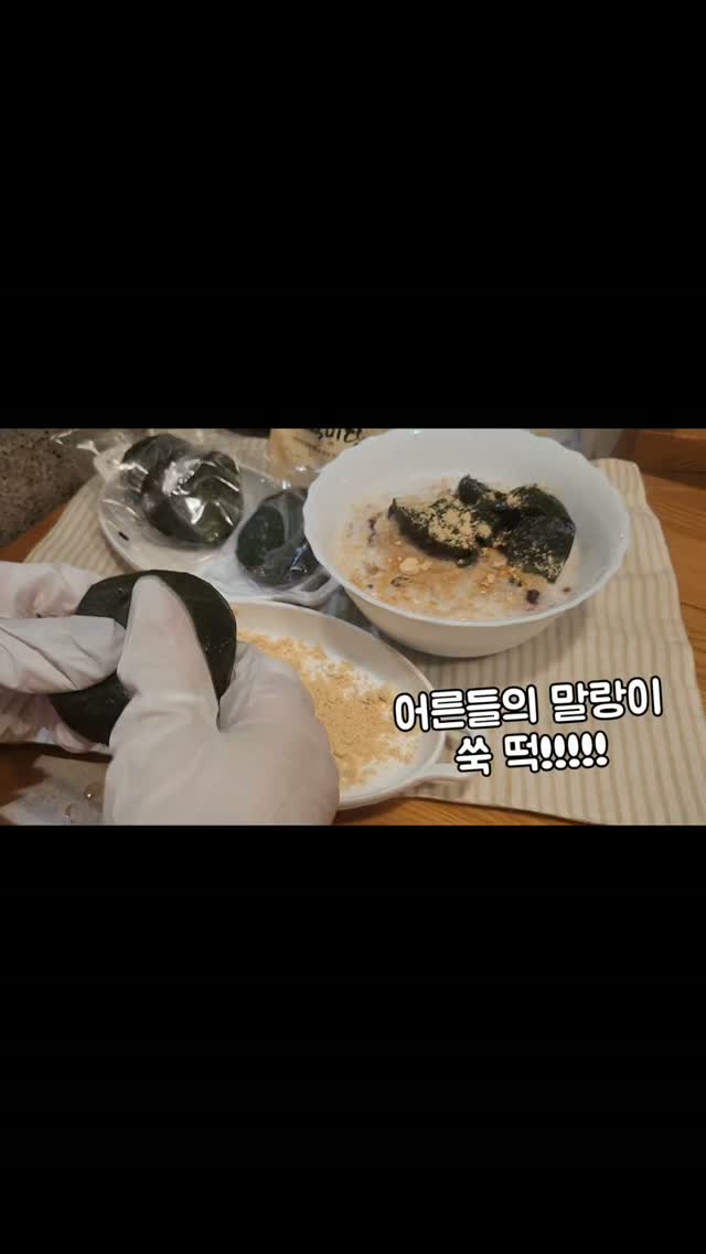 @ka590011이 올린 밍키 태그 게시물