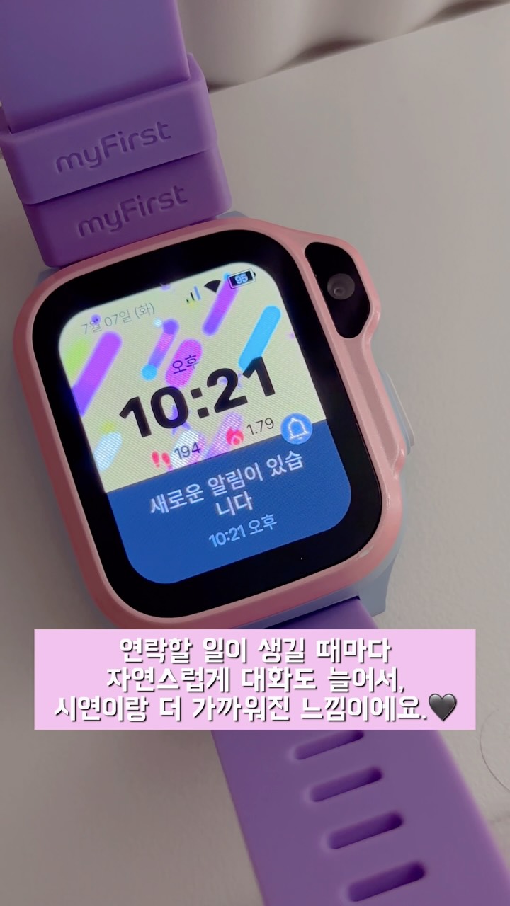 @yonively20이 올린 마이퍼스트 태그 게시물