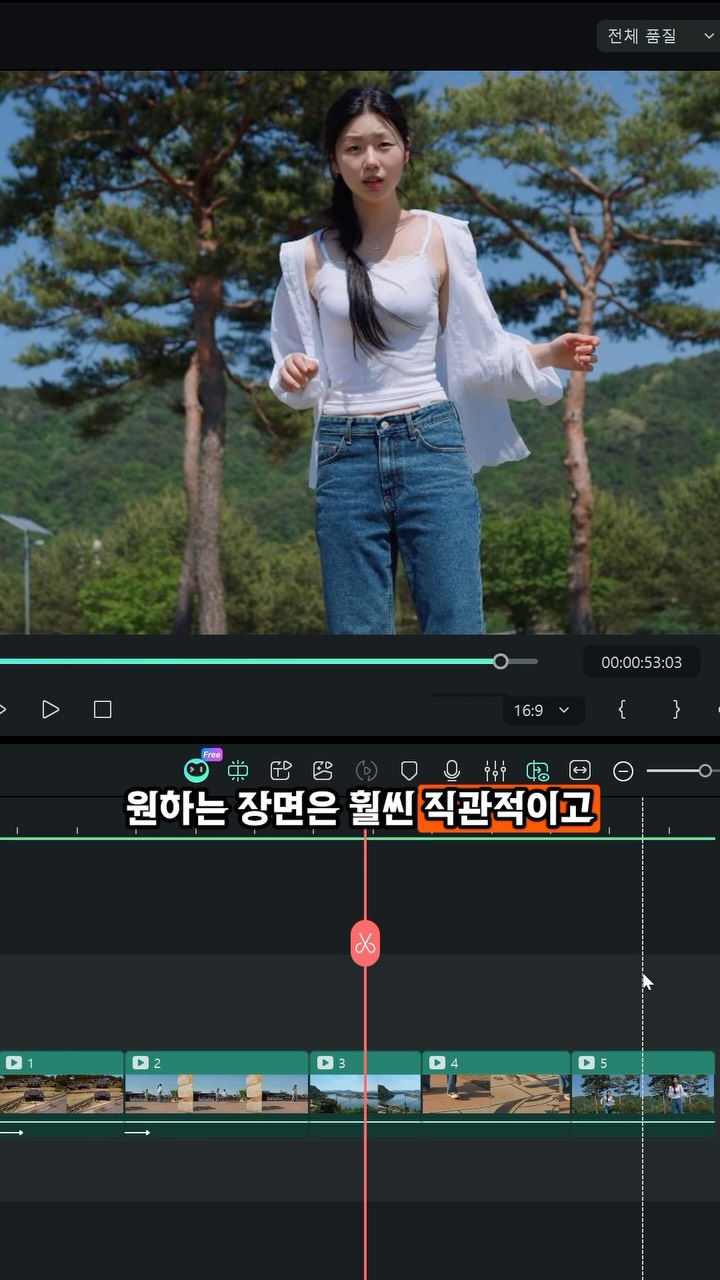 @sai_0405이 올린 Wondershare Filmora 영상편집 태그 게시물