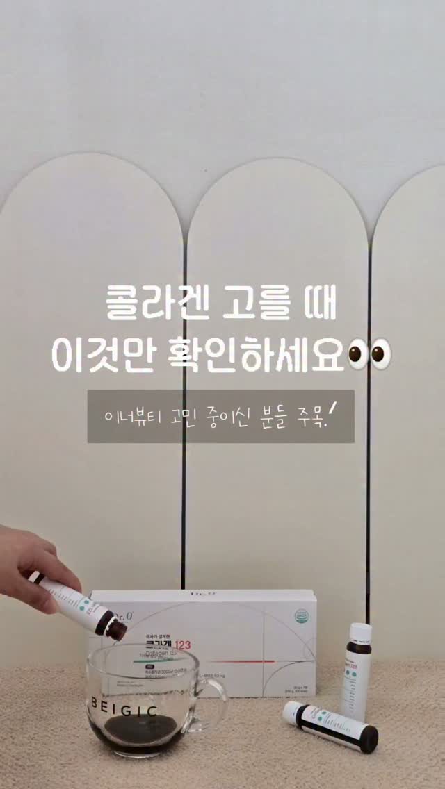 @_eunyul.zip이 올린 닥터세타 태그 게시물