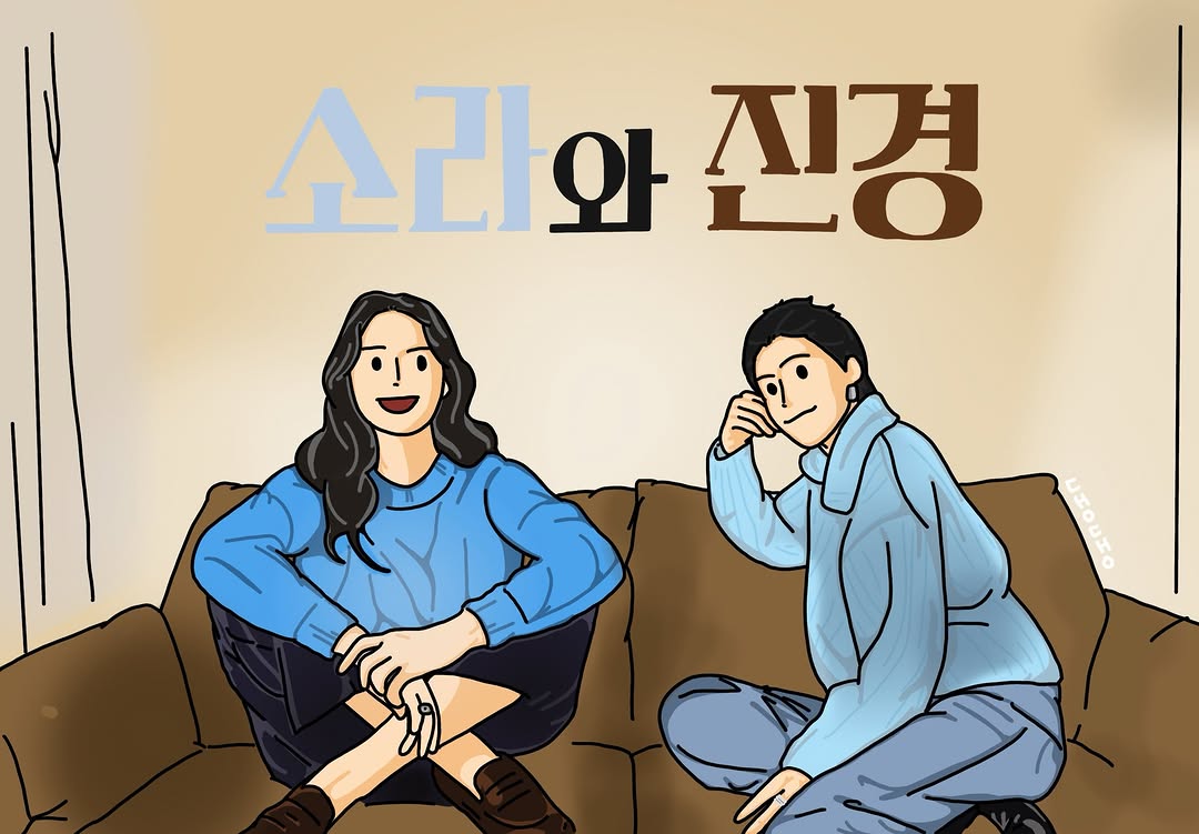 @daengdaeng.eeee이 올린 이소라 Lee Sora 태그 게시물