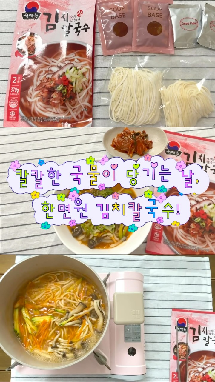 @haeun_uni.log이 올린 한국제면 태그 게시물