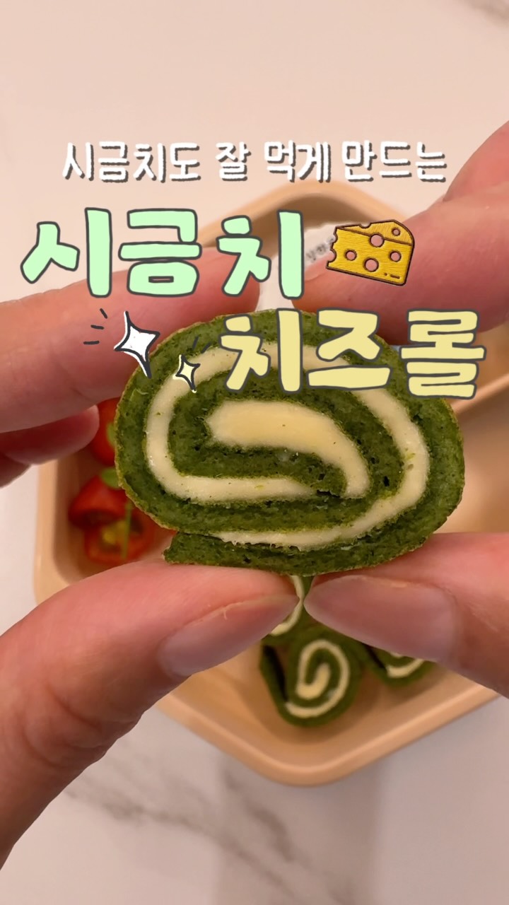 @dear.jooniee이 올린 애플스푼 초간편 큐브 태그 게시물
