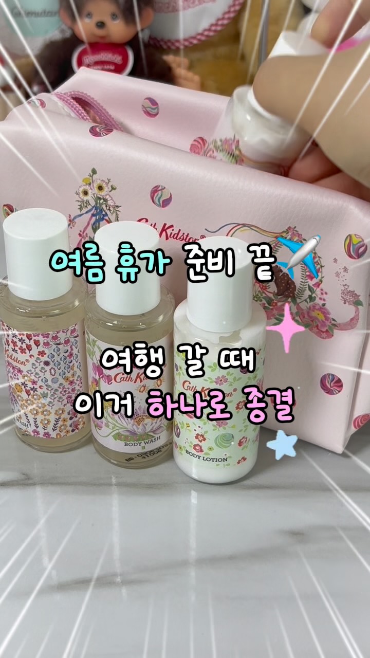 @qooiu_이 올린 캐스키드슨 뷰티 태그 게시물