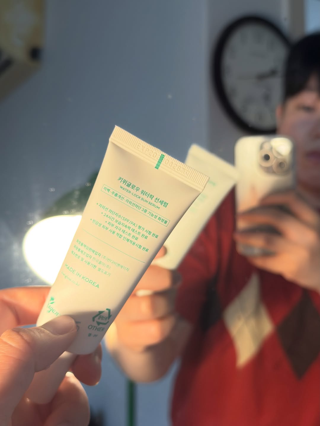 @hyyon._.i_i이 올린 키위글로우 | 비건화장품 태그 게시물