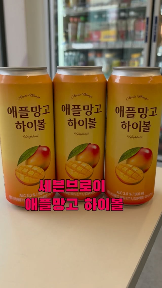 @juhonggeulssi_luv이 올린 세븐브로이맥주 태그 게시물