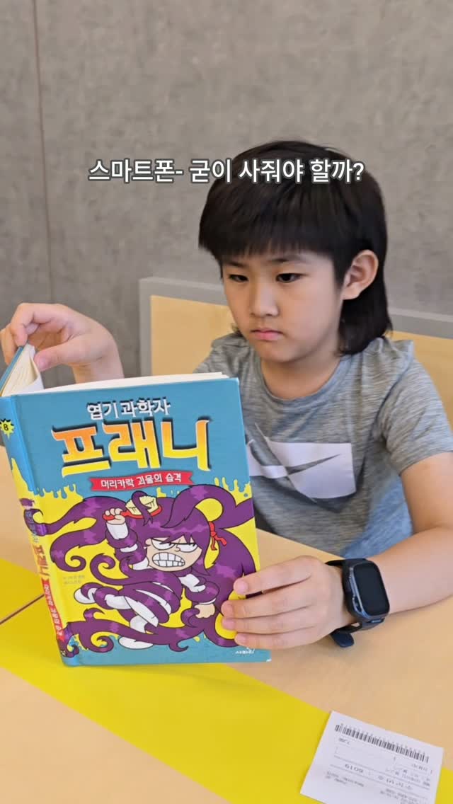 @shm282이 올린 마이퍼스트 태그 게시물