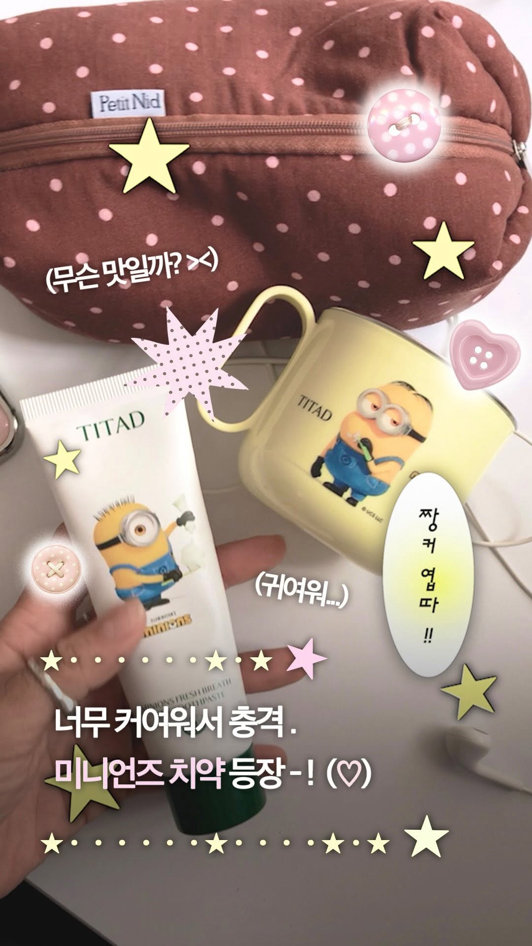 @gaeuuuu.l이 올린 티타드 TITAD 태그 게시물