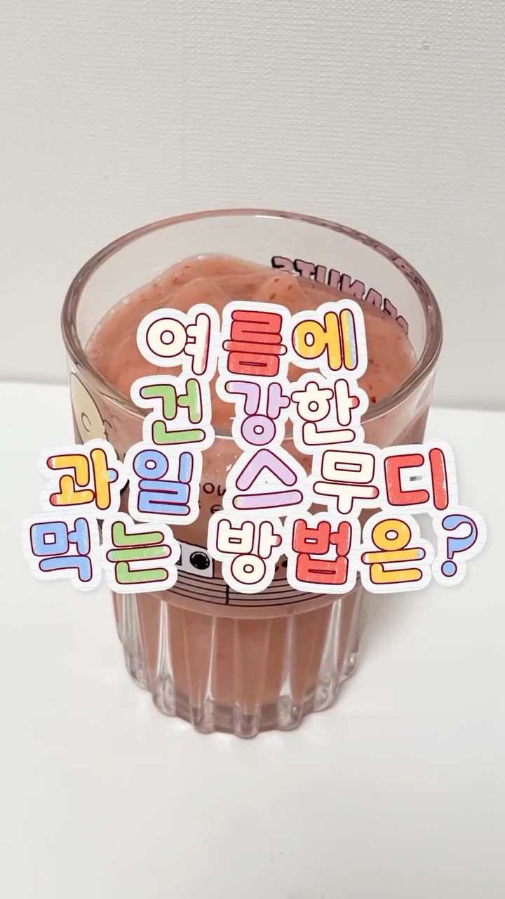 @iamjeonrio이 올린 우양 wooyang 태그 게시물