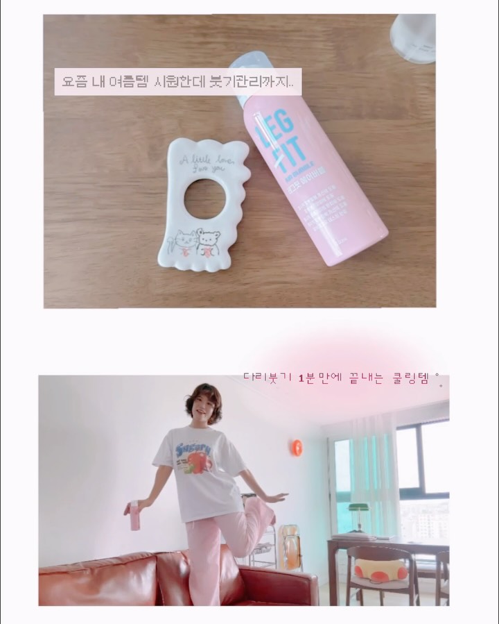 @haru.zip.archive이 올린 신신제약 태그 게시물