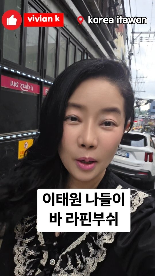 @vivian_kstar이 올린 레이지랑 로컬여행 해외여행 태그 게시물