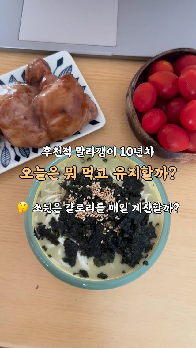 @ssonwin_이 올린 너츠굿 태그 게시물