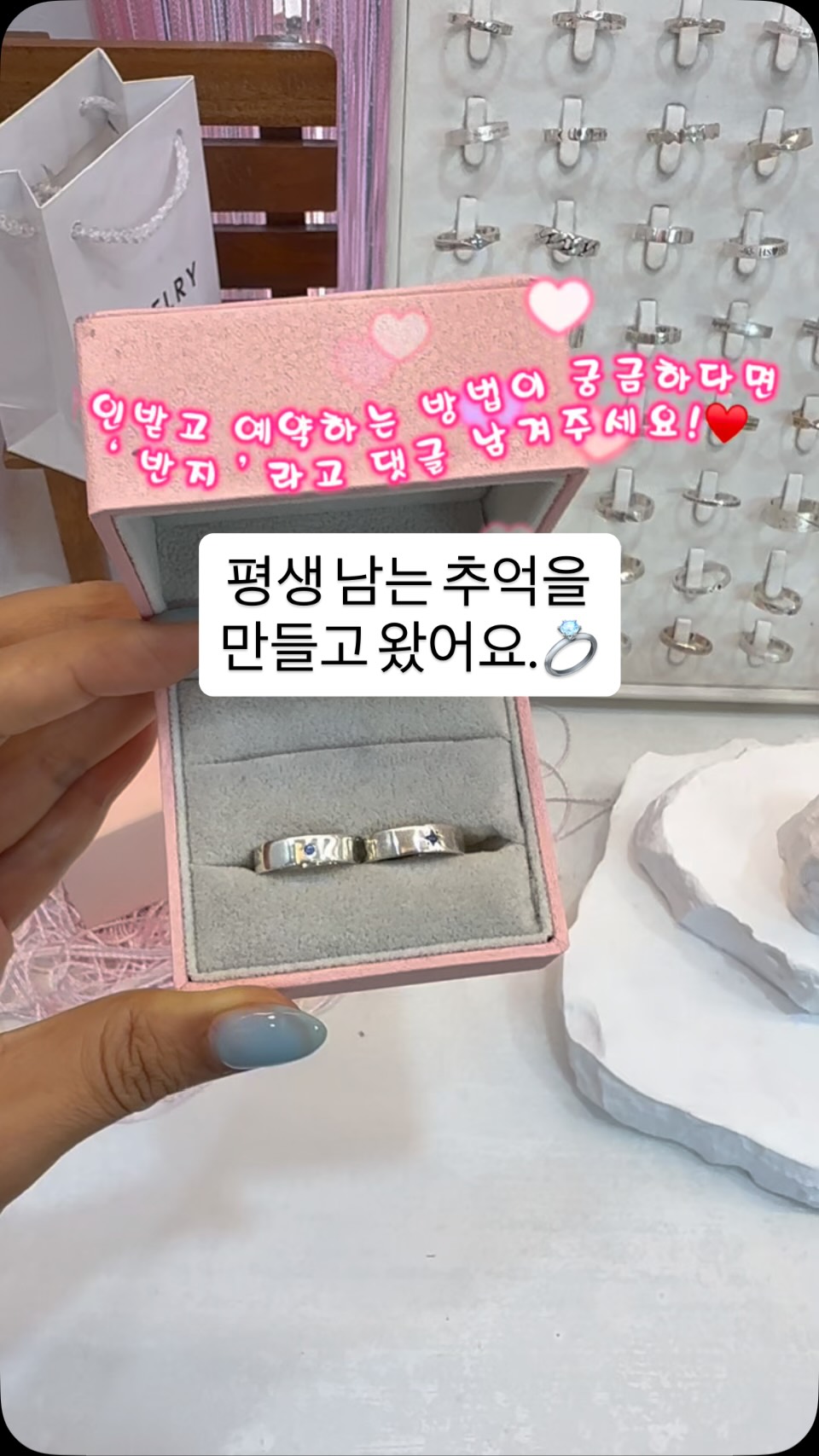 @eun_eun11이 올린 솜씨당 태그 게시물