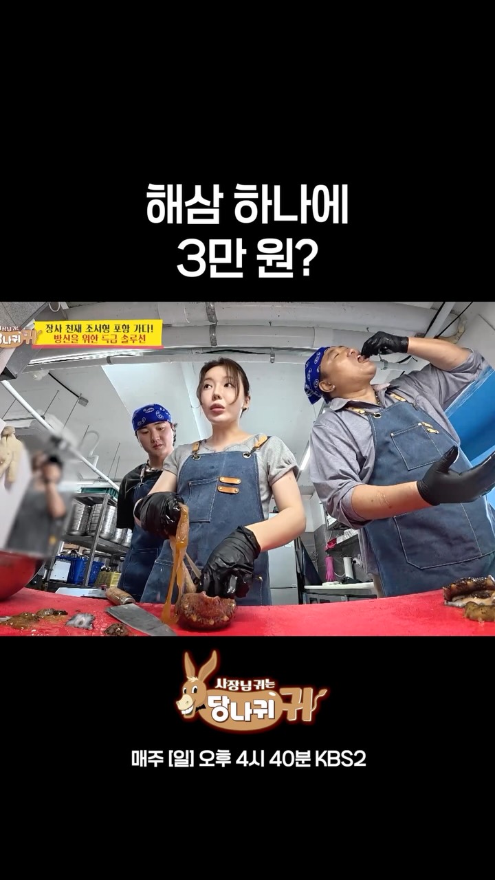 @donkeyear_kbs이 올린 밥 만드는 사람 🍚 태그 게시물