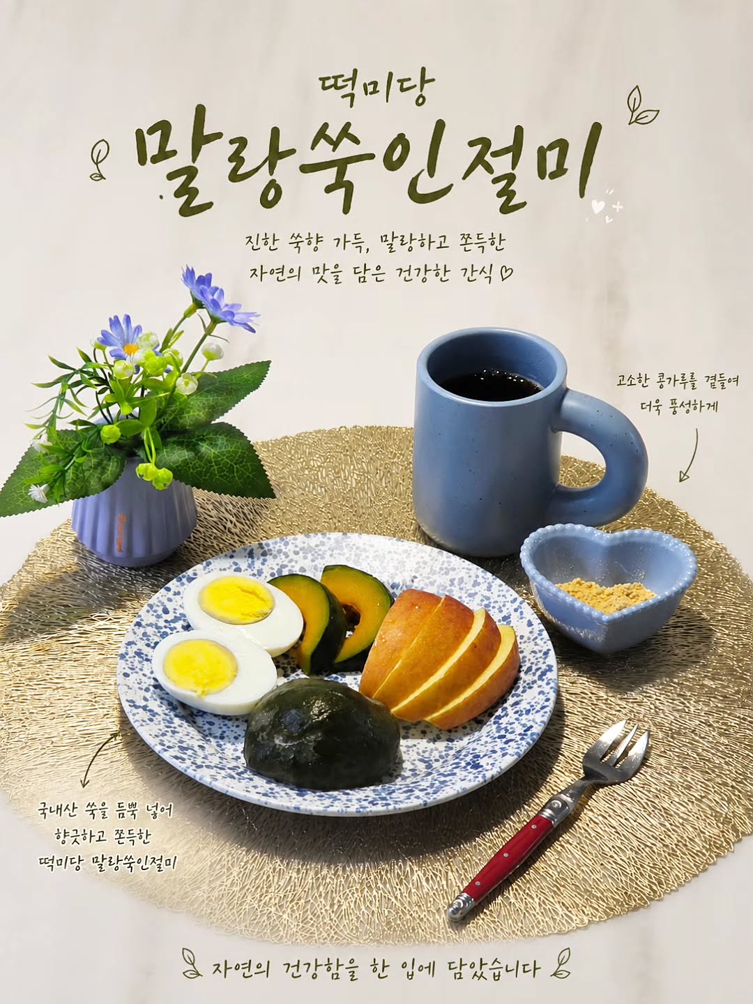 @tantandaero2021이 올린 밍키 태그 게시물